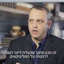 ח"כ גלעד קריב. | מסך מתוך חדשות 12