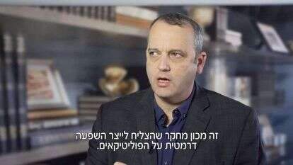 ח"כ גלעד קריב. | מסך מתוך חדשות 12