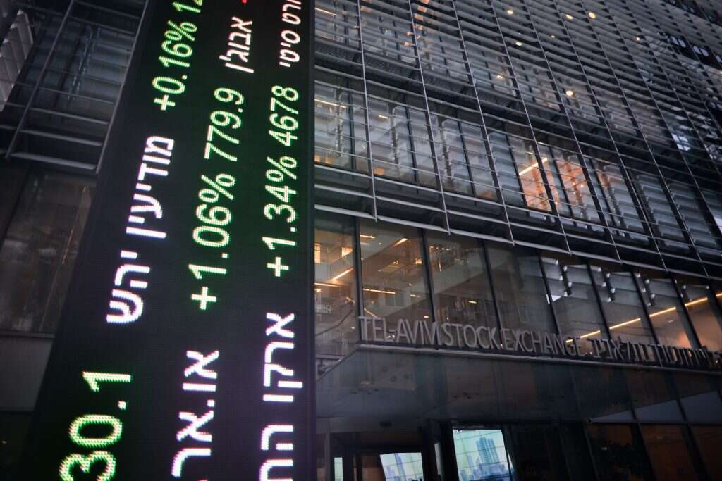 מבנה הבורסה לניירות ערך בתל אביב. | אדם שולדמן/פלאש90