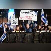 הפגנה נגד הרפורמה המשפטית. | תומר נויברג/פלאש90
