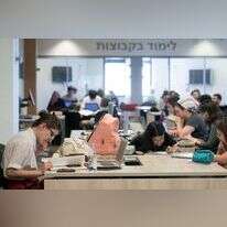 סטודנטים באוניברסיטה. למצולמים אין קשר לכתבה. | מרים אלסטר, פלאש 90