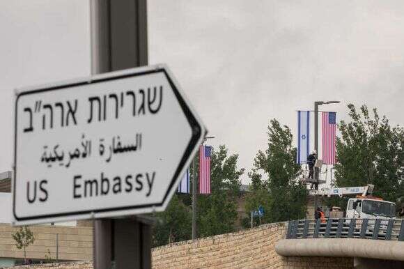 שגרירות ארה"ב. | יונתן זינדל, פלאש 90 שגרירות ארה"ב. | יונתן זינדל, פלאש 90