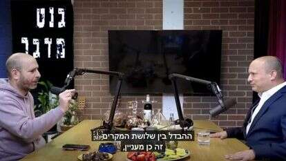 מסך מתוך הראיון של נפתלי בנט וחנוך דאום