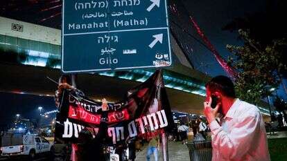 הפגנה למען שחרור עמירם בן אוליאל, | אוליבייה פיטוסי, פלאש 90