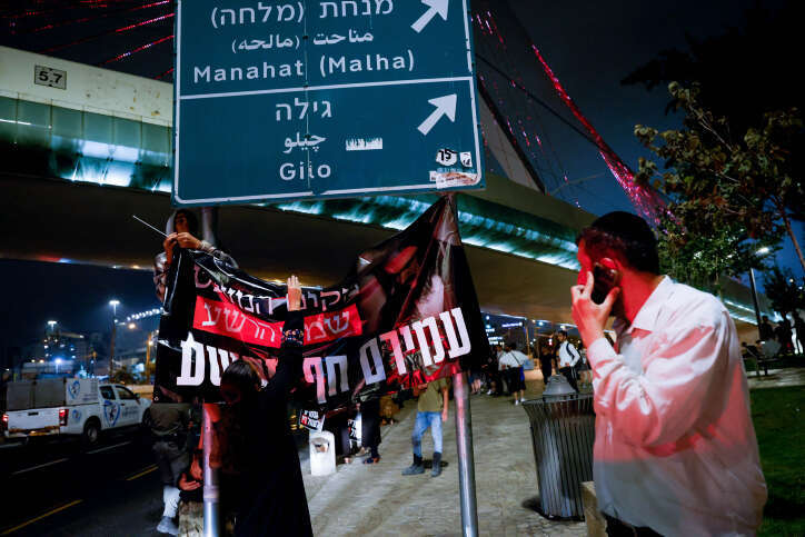 הפגנה למען שחרור עמירם בן אוליאל, | אוליבייה פיטוסי, פלאש 90