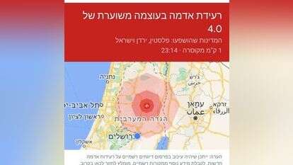 מוקד הרעש באזור השומרון. | מסך מתוך מערכת ההתרעה מפני רעידות אדמה