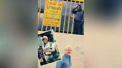 צילומים: מרים צחי, שריה דיאמנט