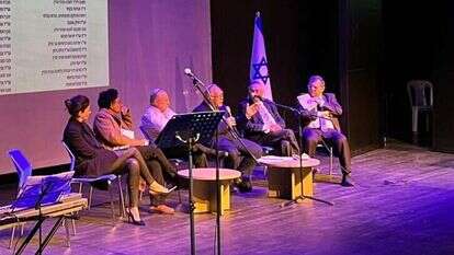 כנס משפטנים לתמיכה ברפורמה