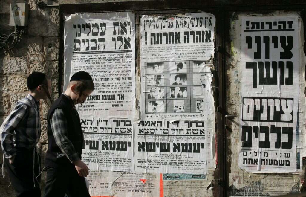 "ציונים כלבים". | מרים צחי