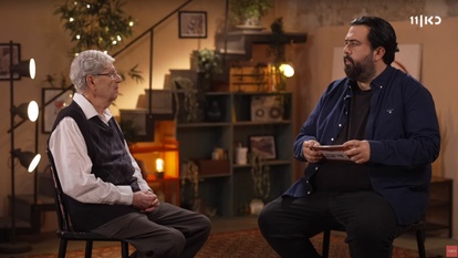 מסך מתוך הפרק. כאן 11