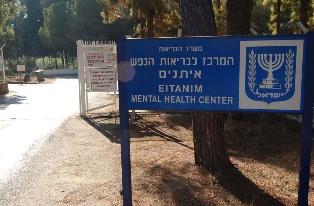 "ברווח שבין המציאות לדמיון נולד הפחד". | פלאש 90