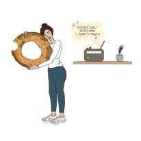 איור: בת אל בן חורין