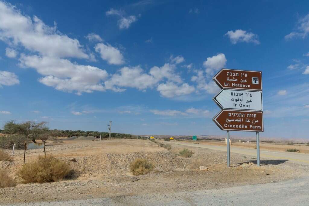 דקות נסיעה ספורות מצומת הערבה. הפנייה לעיר אובות. | לירון מולדובן