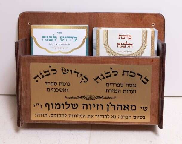 אריק סולטן אריק סולטן