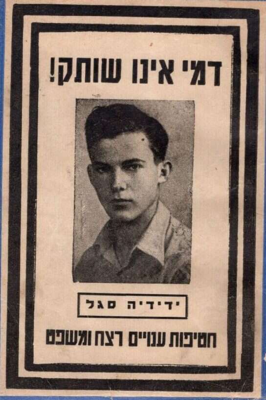 "הגוף של ידידיה היה חלש, וכשהזריקו לו חומר לוורידים, הוא מת". ספרון שהדפיסו יוצאי האצ"ל אחרי משפט קולק