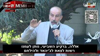 המטיף המסית בחאן אל אחמר. | מסך מתוך הסרטון של ממר"י