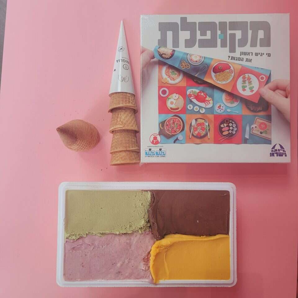 וניליה וקודקוד בשת"פ ליום המשפחה. | שירה אליאב