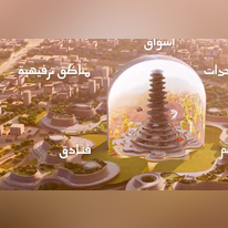 הדמיית הפרויקט החדש. | מסך