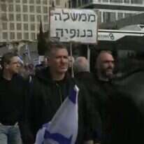 לוח הזמנים להפגנות ביום שני, כפי שהוצג בחדשות 12 השבוע.