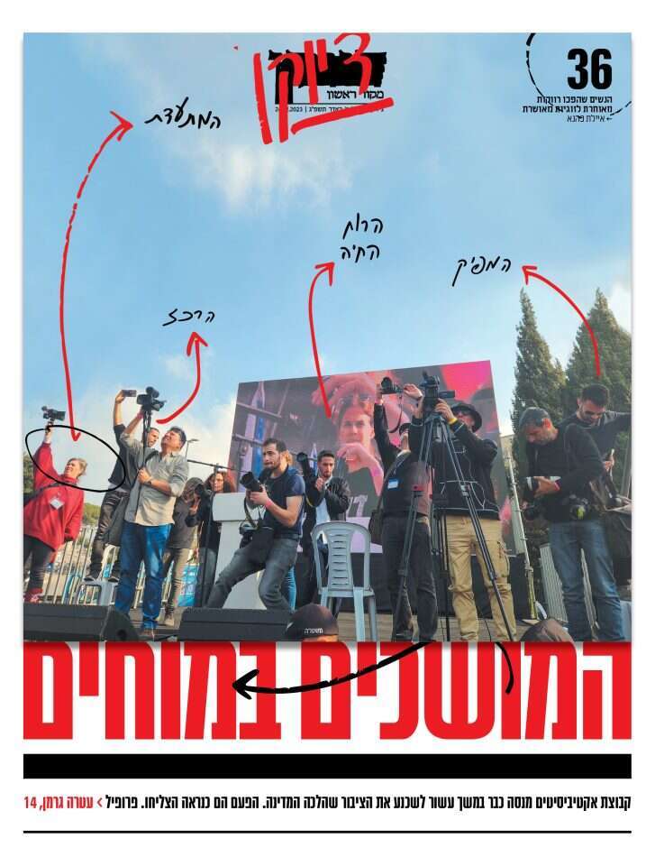 שער דיוקן גיליון 1333