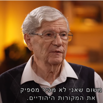 אהרן ברק אצל רוני קובן. | מסך מתוך כאן 11