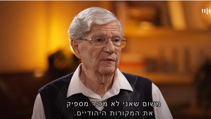 אהרן ברק אצל רוני קובן. | מסך מתוך כאן 11 אהרן ברק אצל רוני קובן. | מסך מתוך כאן 11