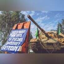 כיתובי המחאה. | מיכאל גלעדי, פלאש 90 כיתובי המחאה. | מיכאל גלעדי, פלאש 90