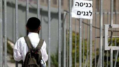 אילוסטרציה: אורי לנץ, פלאש 90