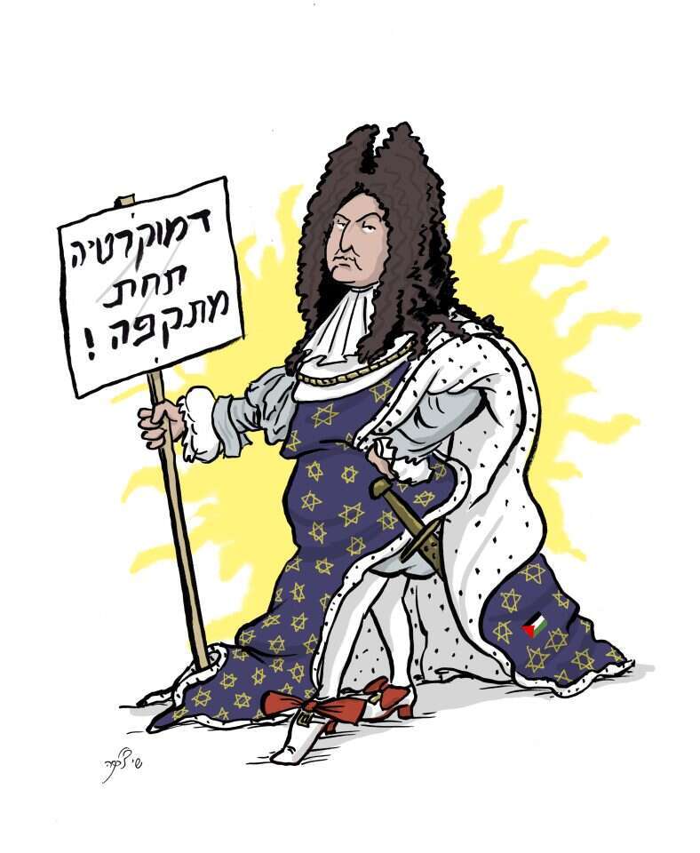 איור: שי צ'רקה