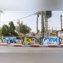 מוכרח להתחיל שיח. שלטי תעמולה בירוחם, שבוע לפני הבחירות. | לירון מולדובן