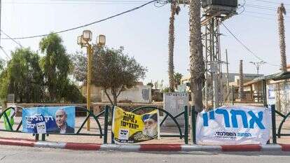 מוכרח להתחיל שיח. שלטי תעמולה בירוחם, שבוע לפני הבחירות. | לירון מולדובן