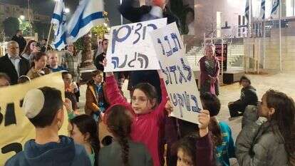 תושבי בלוד במחאה על המצב הביטחוני בעיר