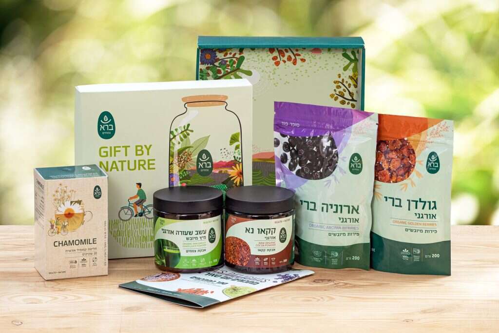 משלוח מנות מבית ברא צמחים. | יח"צ