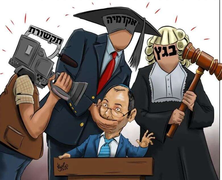 האיור באתר "משלוח מנות ללוין ורוטמן