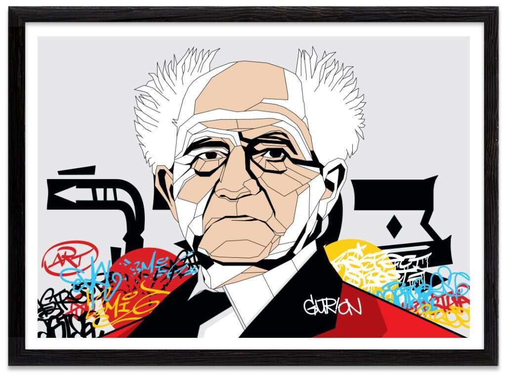 עקשנותו הידועה של בן־גוריון נעלמה בדרך כלל כשחבש לראשו את כובע המחוקק. ציור: smig.co.il עקשנותו הידועה של בן־גוריון נעלמה בדרך כלל כשחבש לראשו את כובע המחוקק. ציור: smig.co.il