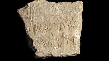 כתובת דריווש. | שי הלוי רשות העתיקות