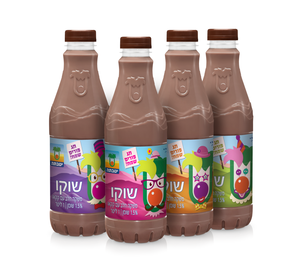 שוקו יטבתה באווירת פורים. | סטודיו שטראוס