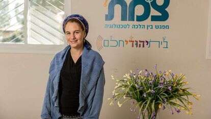 מנכ"לית מכון צומת, הדס קרמר. | נעמה שטרן מנכ"לית מכון צומת, הדס קרמר. | נעמה שטרן