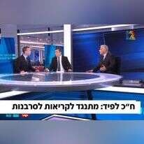 יאיר לפיד בפגוש את העיתונות. | מסך מתוך חדשות 12