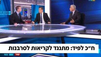 יאיר לפיד בפגוש את העיתונות. | מסך מתוך חדשות 12