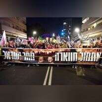 הפגנות בתל אביב נגד הרפורמה המשפטית. | גילי יערי - פלאש 90