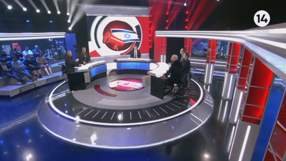 מסך מתוך הפטריוטים, עכשיו 14.