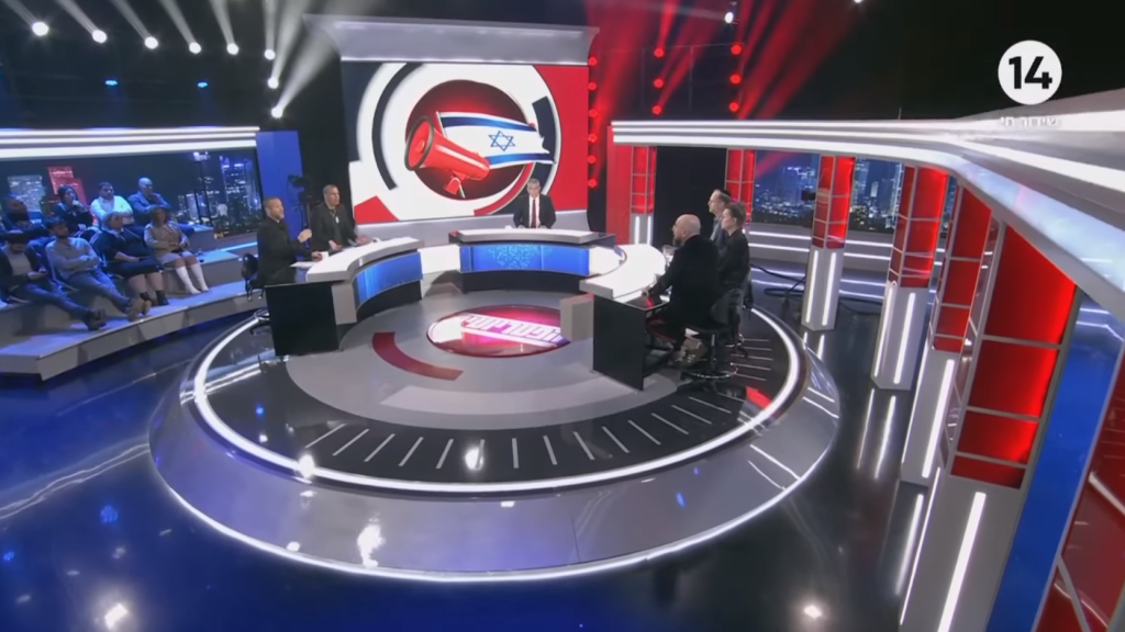 מסך מתוך הפטריוטים, עכשיו 14. מסך מתוך הפטריוטים, עכשיו 14.