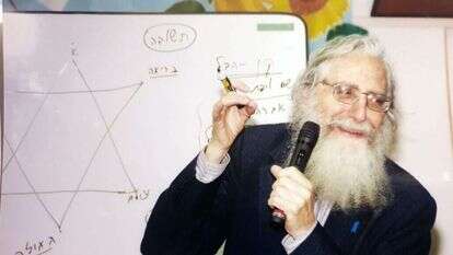 הניצוץ הסוער שבו הדביק את שומעיו. | באדיבות המשפחה הניצוץ הסוער שבו הדביק את שומעיו. | באדיבות המשפחה