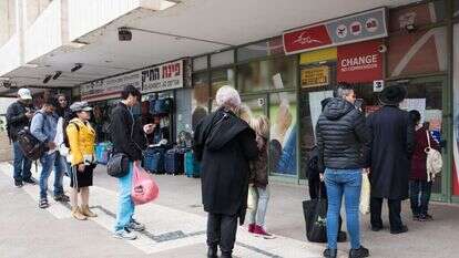 סניף הדואר במרכז כלל בירושלים. | נתי שוחט, פלאש 90
