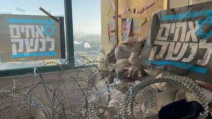 חסימת משרדי פורום קהלת, מרץ 23'. | מחאת המילואמניקים אחים לנשק