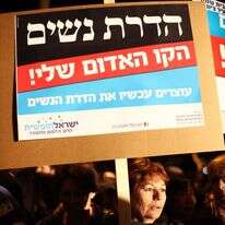 אילוסטרציה. | קובי גדעון, פלאש 90