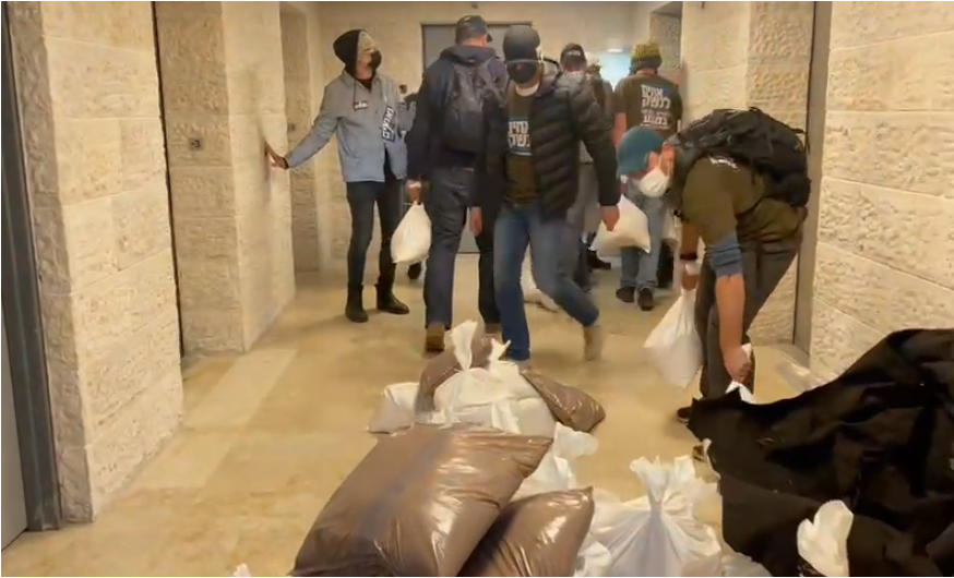 חסימת משרדי פורום קהלת. | אחים לנשק