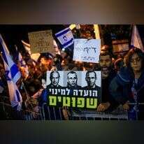 ההפגנה מול ביתו של יריב לוין. | אריק מרמור, פלאש 90