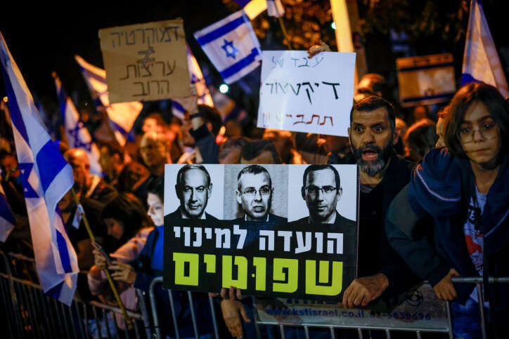 ההפגנה מול ביתו של יריב לוין. | אריק מרמור, פלאש 90